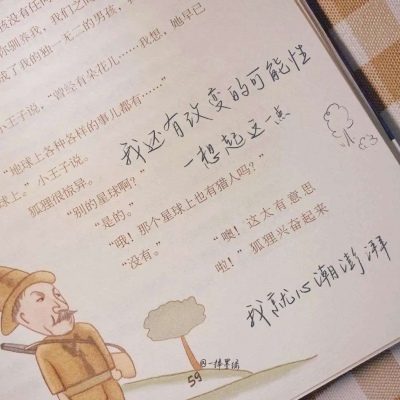 深泽福瑞交流群